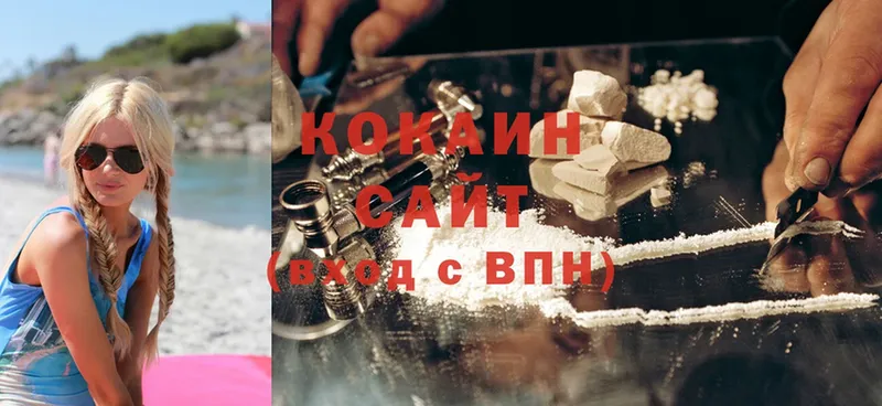 блэк спрут как войти  Куса  Cocaine Перу  магазин   