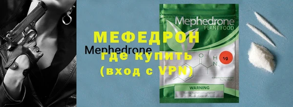 мефедрон VHQ Алексеевка